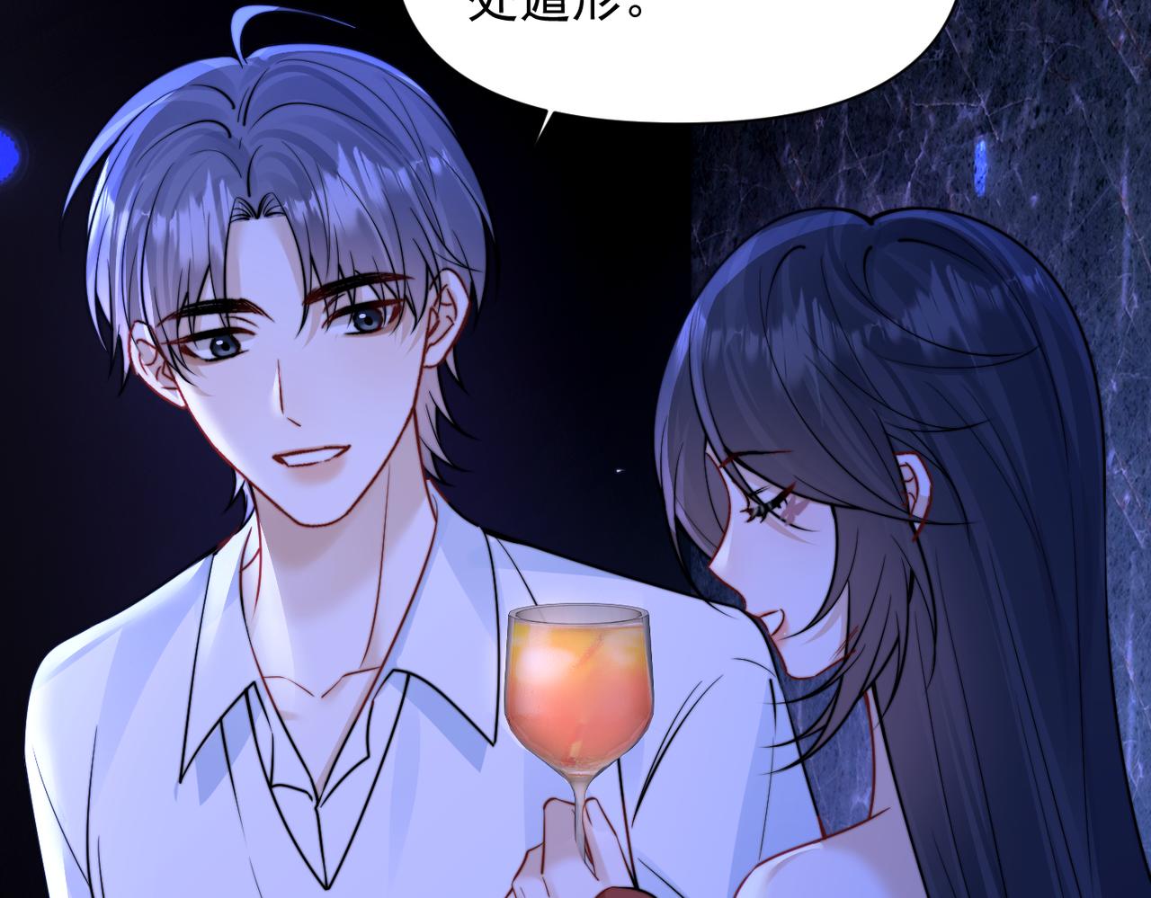 第103话 你生气了？(1/3)-第115话