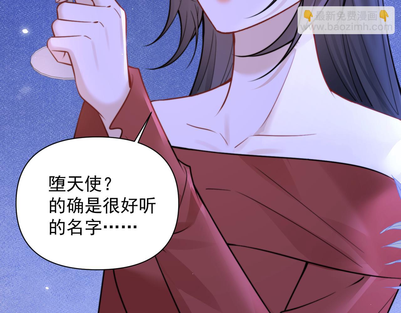 第103话 你生气了？(1/3)-第115话