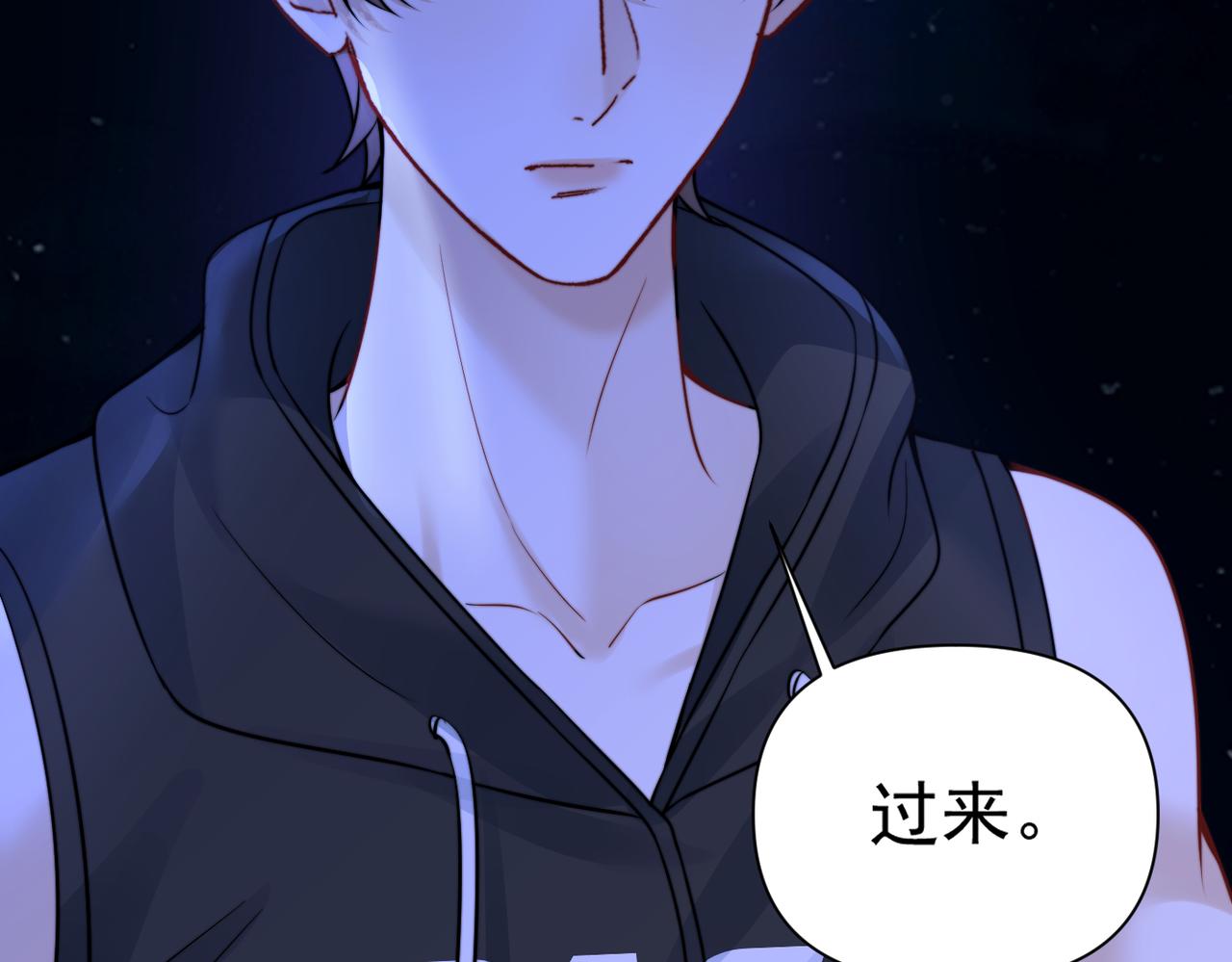 第103话 你生气了？(1/3)-第115话