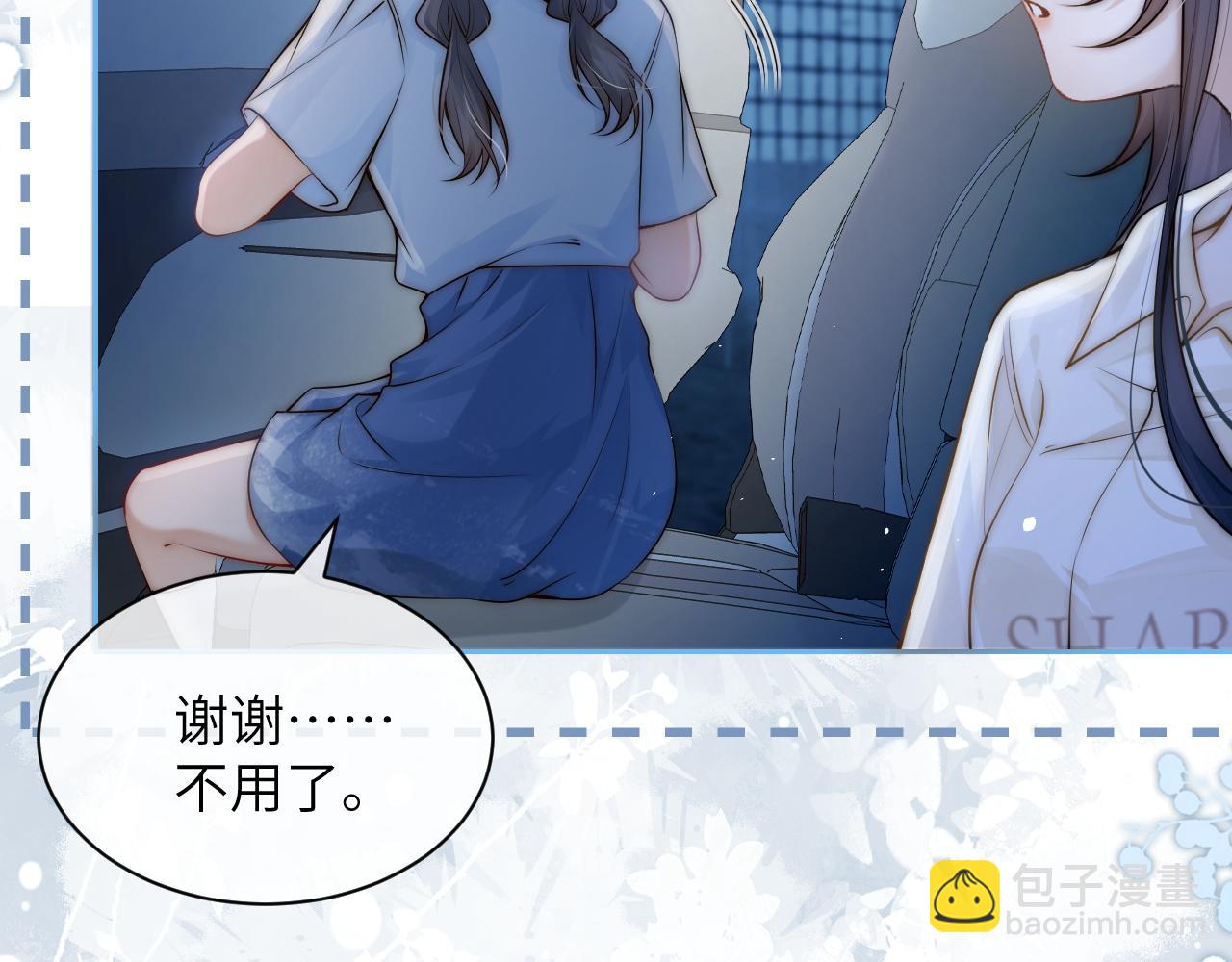 第12话 少女的秘密(1/3)-第13话