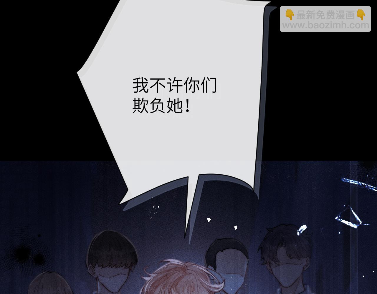 第12话 少女的秘密(1/3)-第13话
