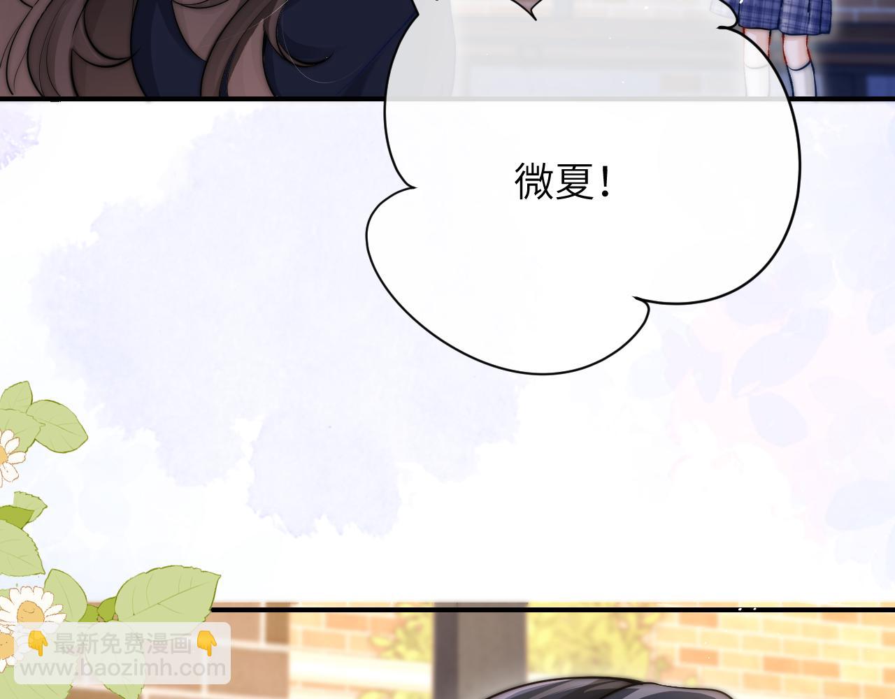 第14话 尴尬的相遇(1/2)-第15话