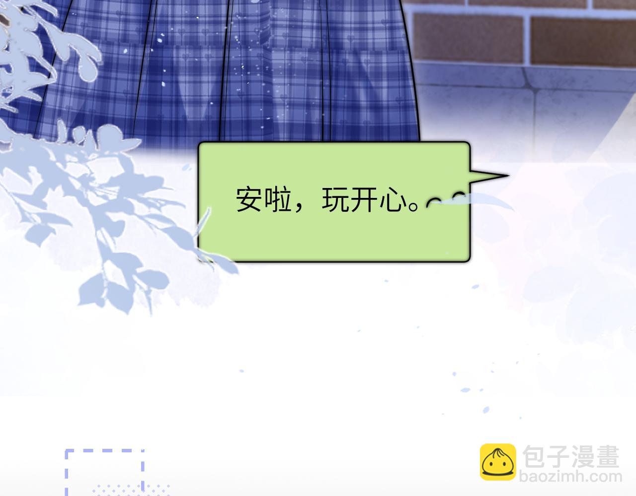 第14话 尴尬的相遇(1/2)-第15话