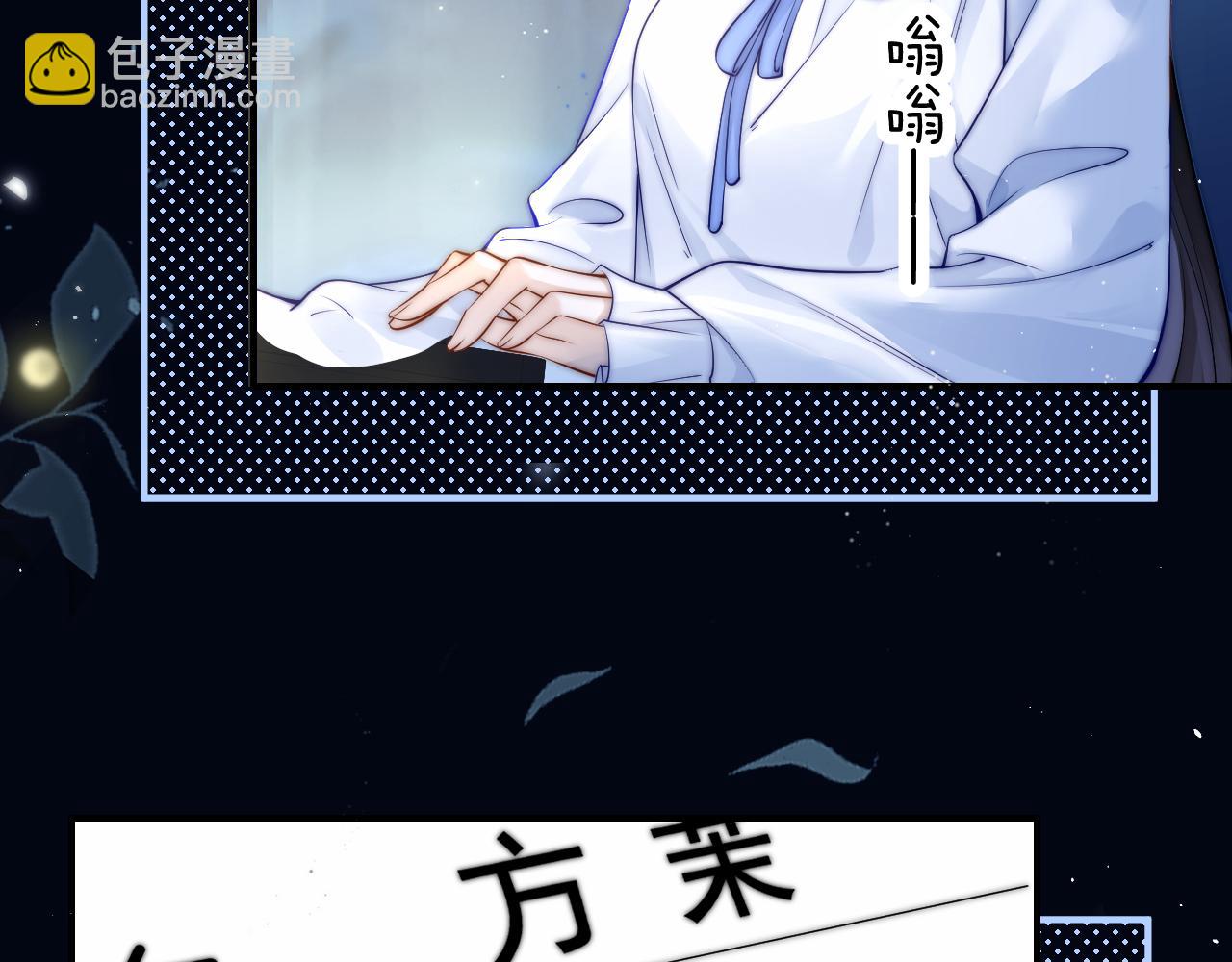 第14话 尴尬的相遇(1/2)-第15话