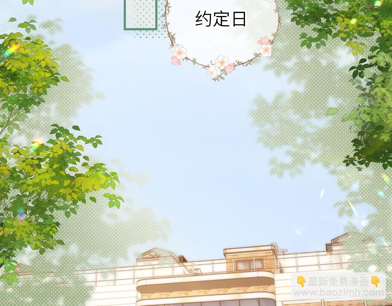 第14话 尴尬的相遇(1/2)-第15话