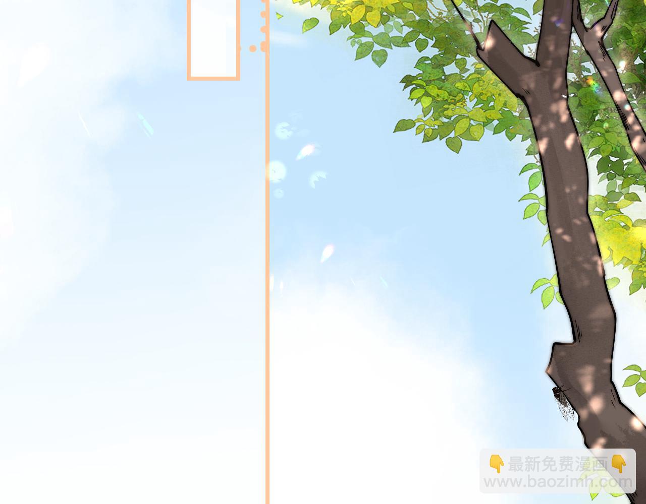 第16话 班盛的&ldquo;报复&rdquo;(1/2)-第17话