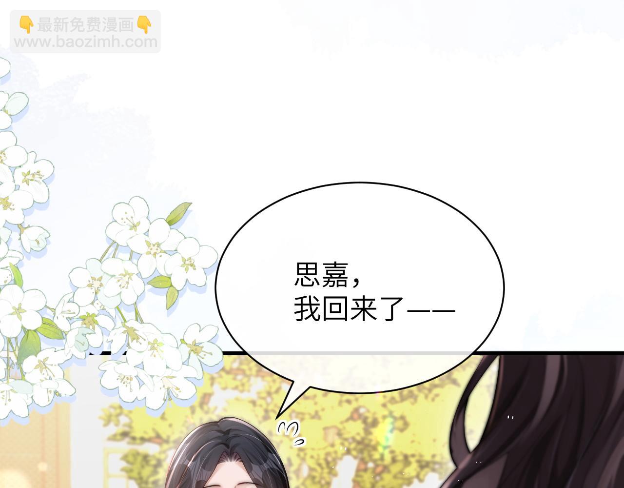 第16话 班盛的&ldquo;报复&rdquo;(1/2)-第17话