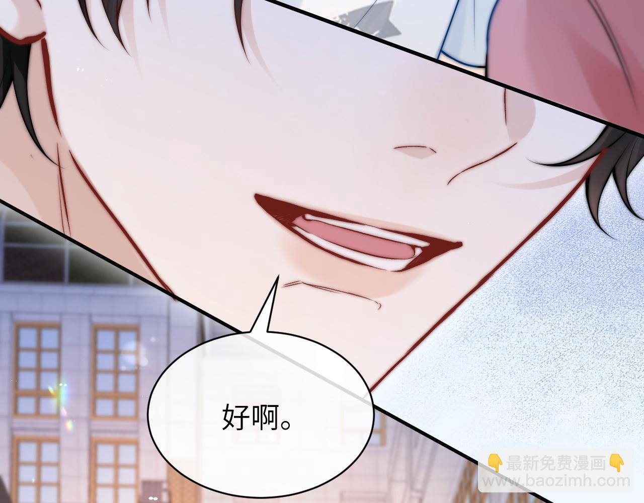 第16话 班盛的&ldquo;报复&rdquo;(1/2)-第17话