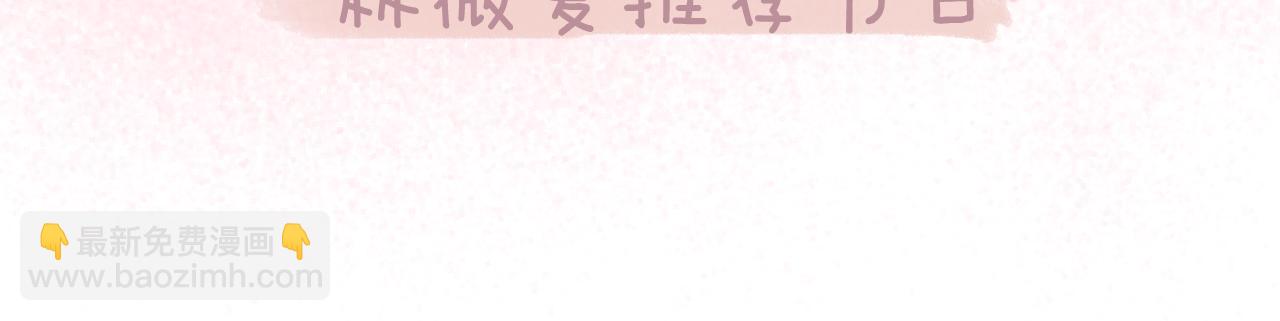 番外 学霸时刻-第19话