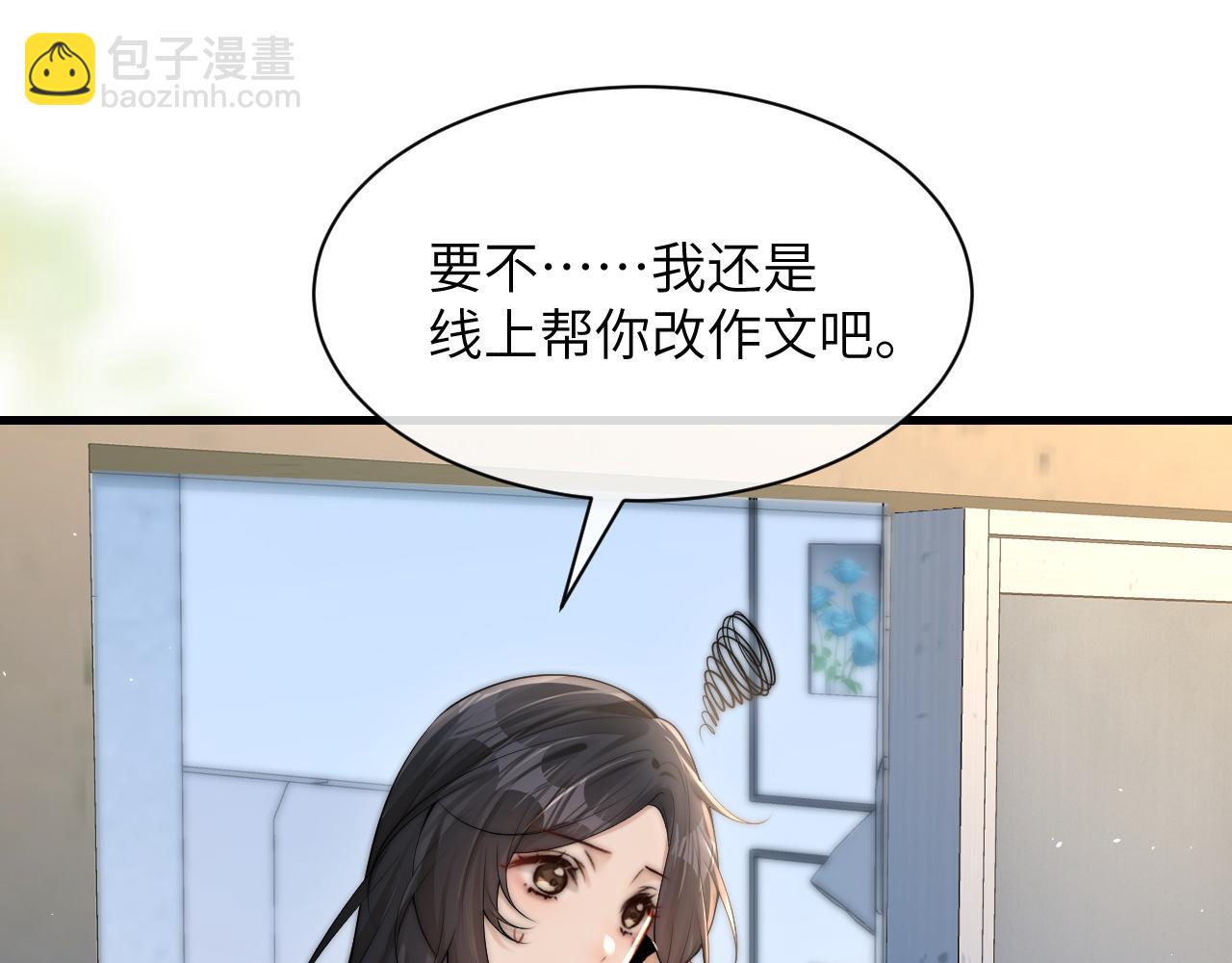 第21话 不知所措(1/2)-第23话