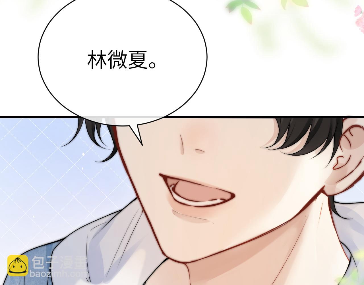 第21话 不知所措(1/2)-第23话