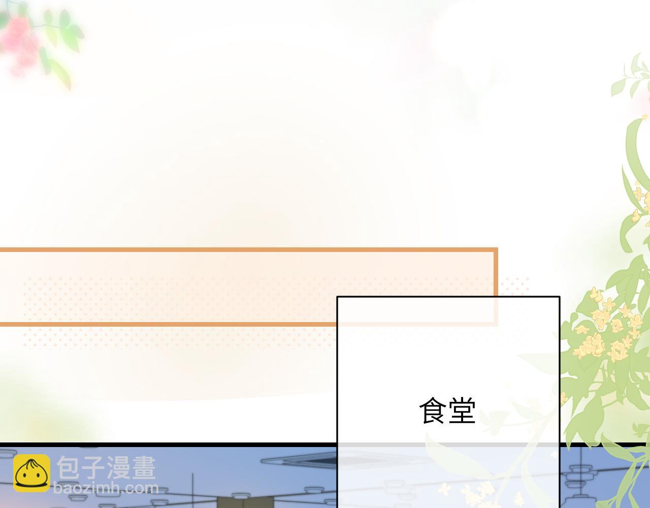 第21话 不知所措(1/2)-第23话