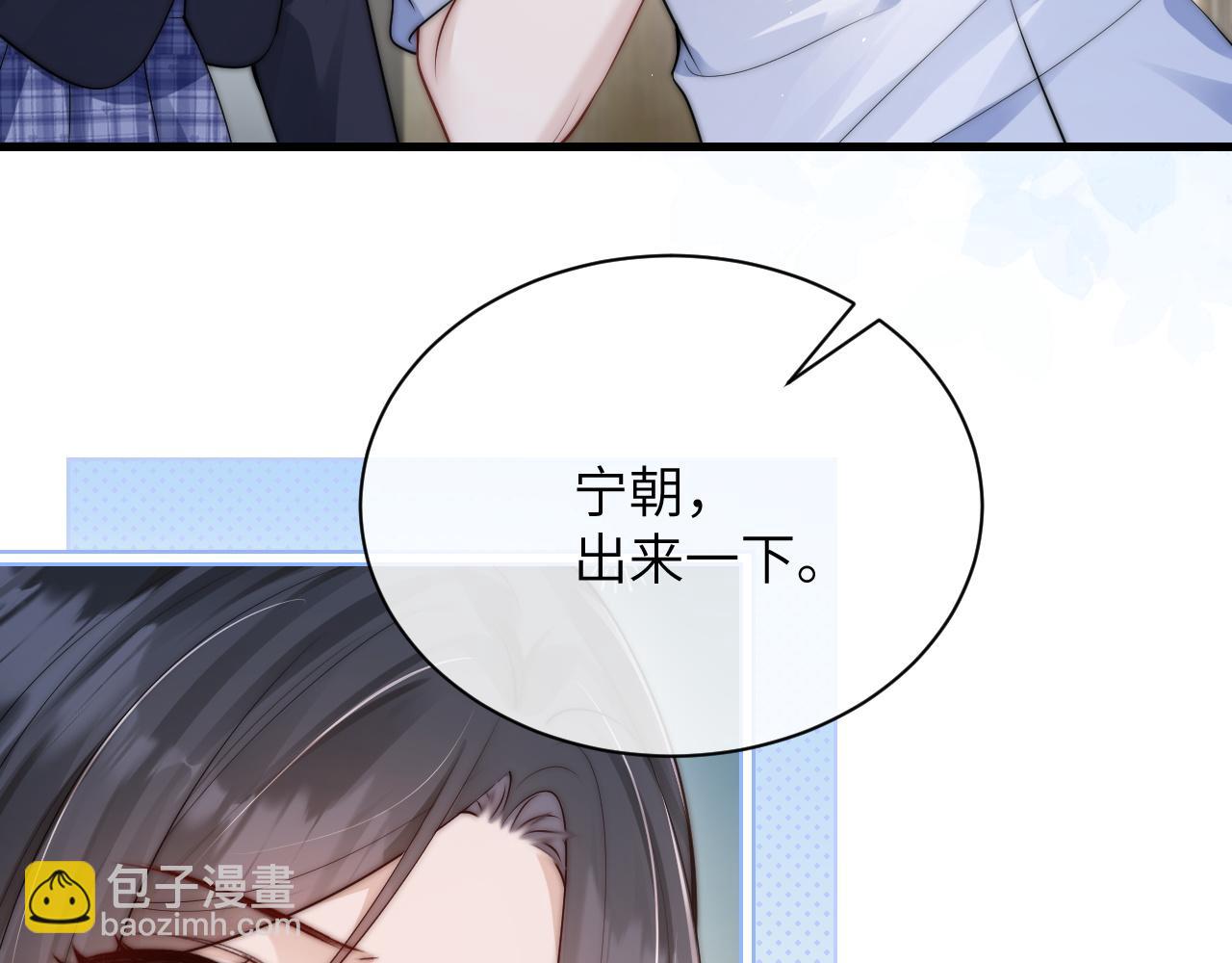 第26话 台风天(1/2)-第29话