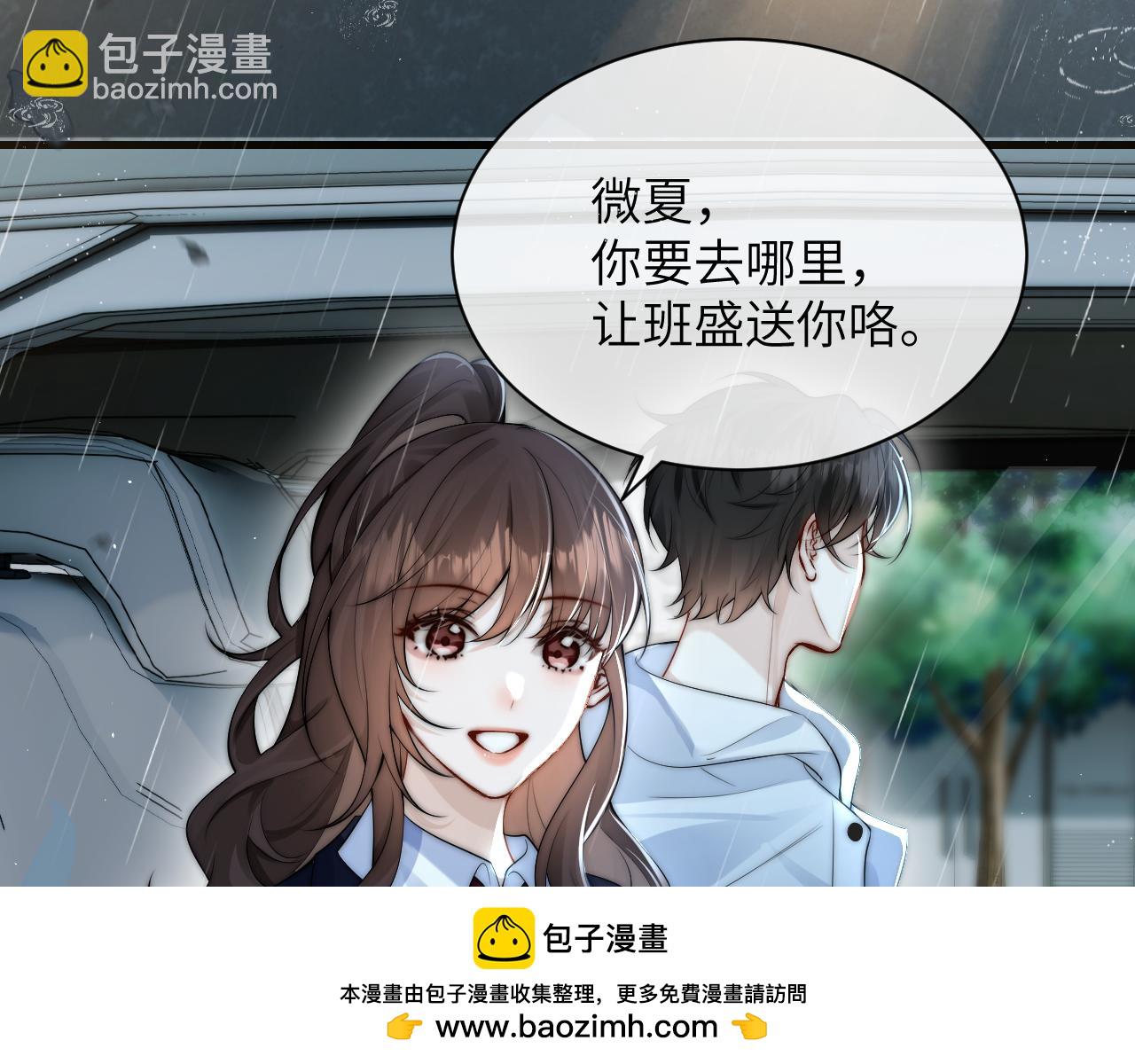 第26话 台风天(1/2)-第29话