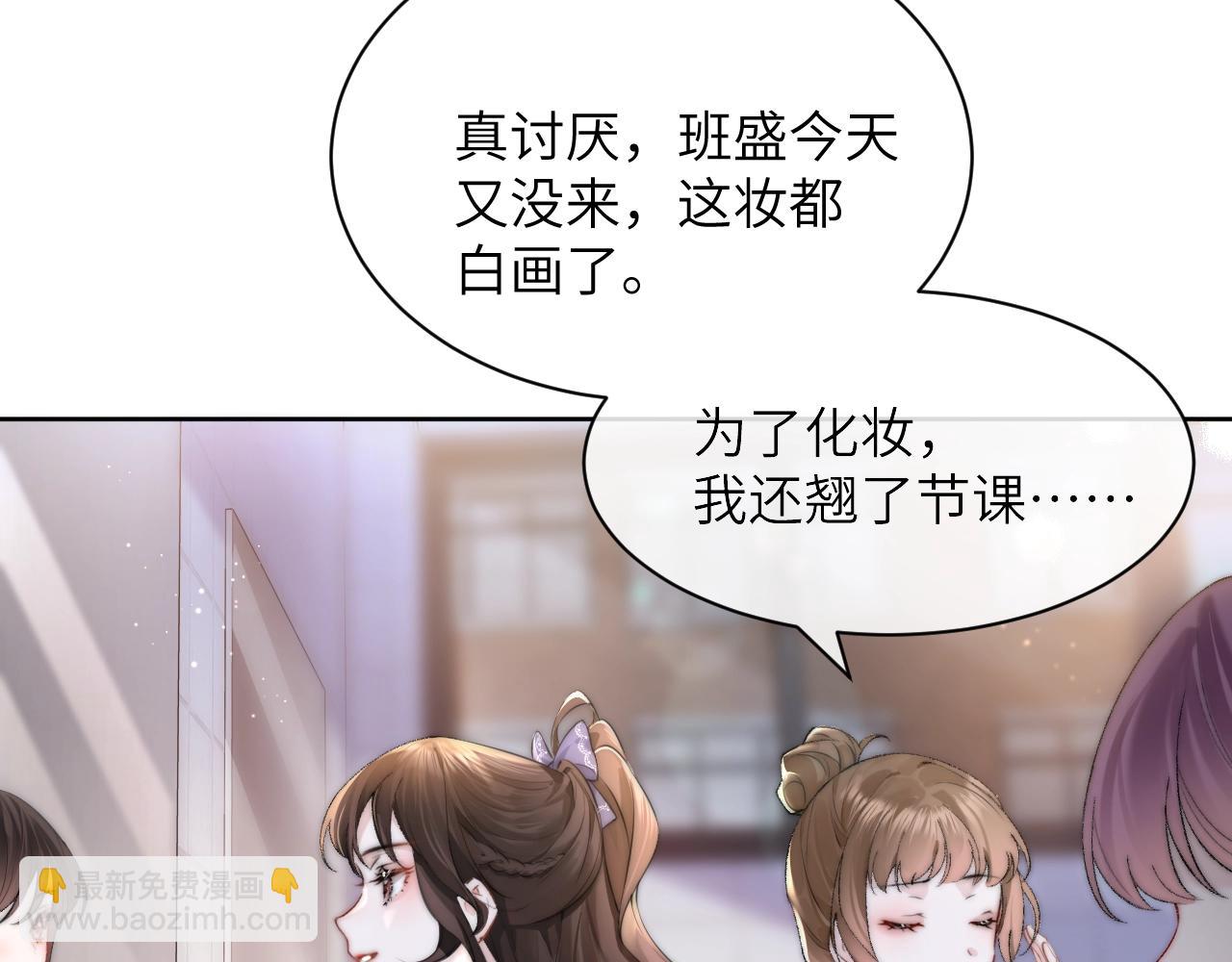第2话 初见(1/2)-第3话