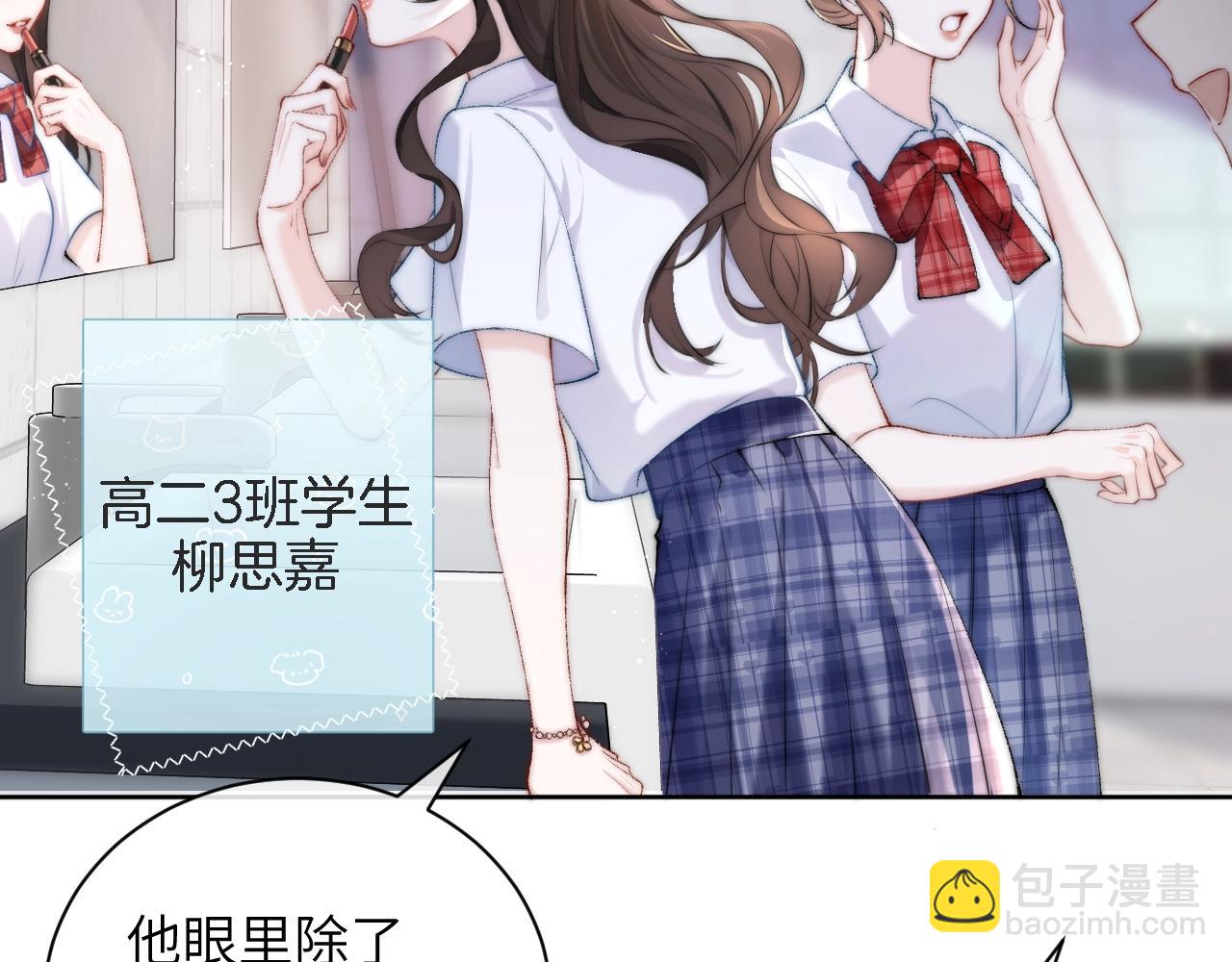 第2话 初见(1/2)-第3话
