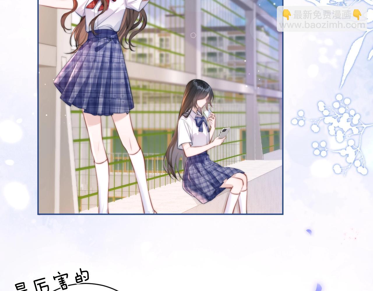 第2话 初见(1/2)-第3话