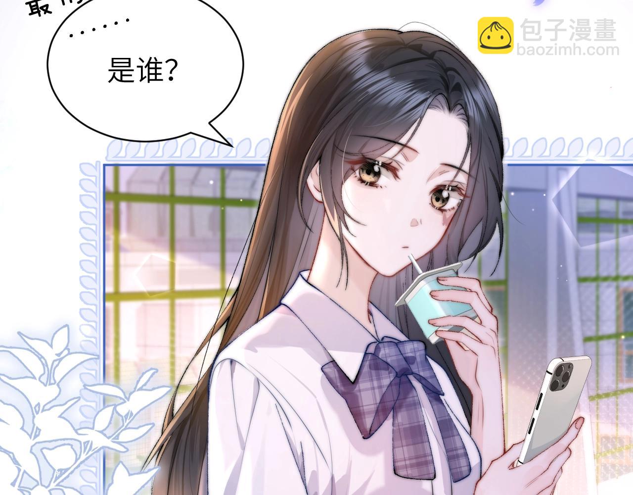 第2话 初见(1/2)-第3话