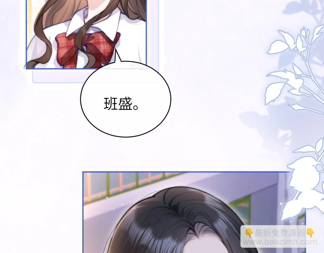 第2话 初见(1/2)-第3话