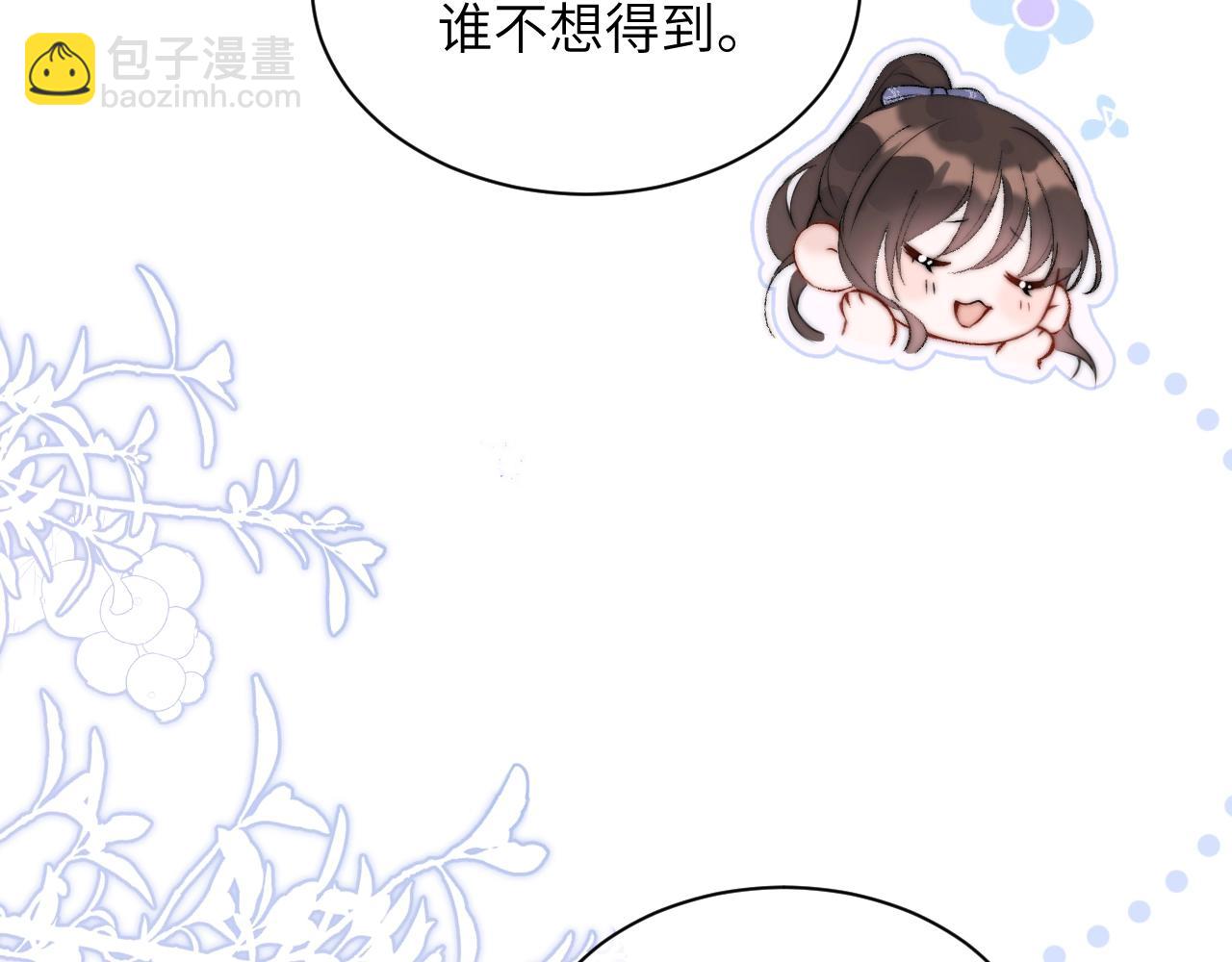 第2话 初见(1/2)-第3话