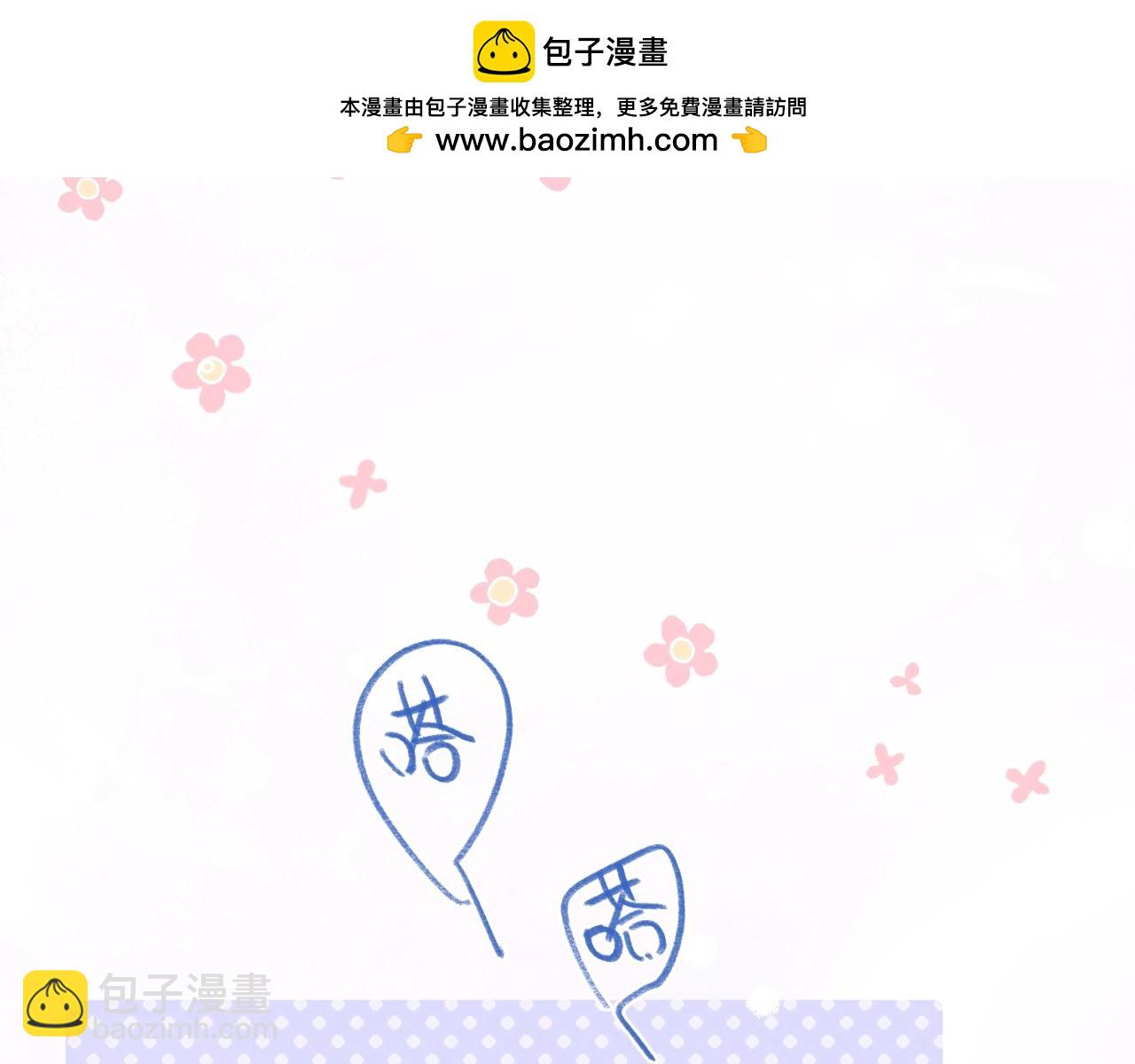 第2话 初见(1/2)-第3话