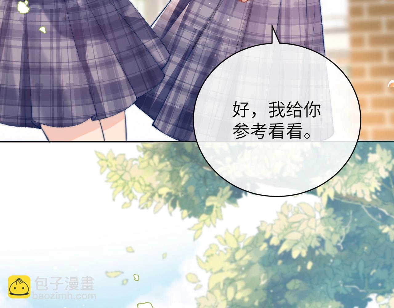 第2话 初见(1/2)-第3话