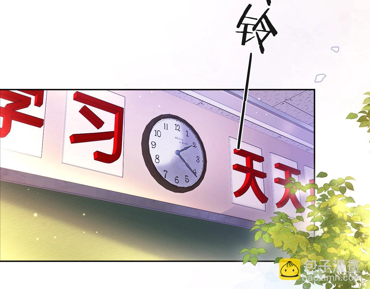 第2话 初见(1/2)-第3话