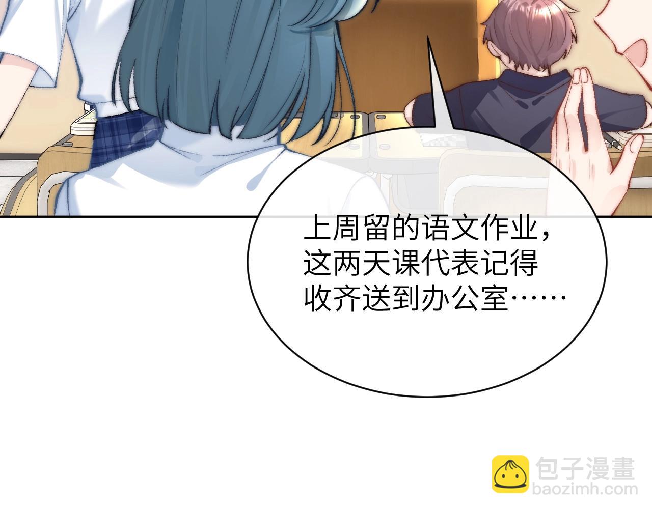 第2话 初见(1/2)-第3话