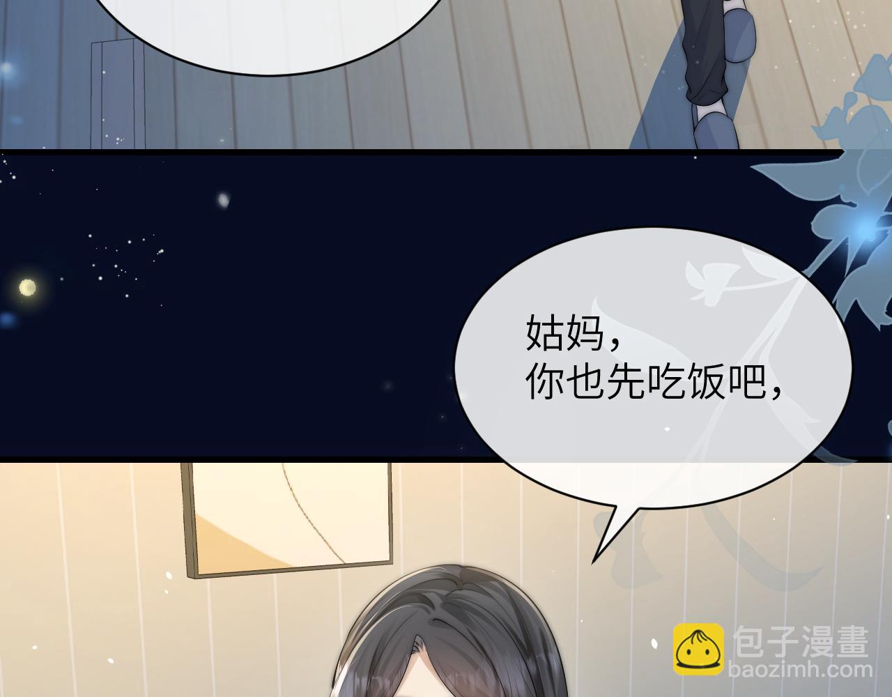 第29话 帮助(1/3)-第33话