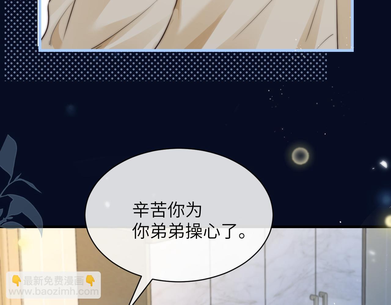 第29话 帮助(1/3)-第33话