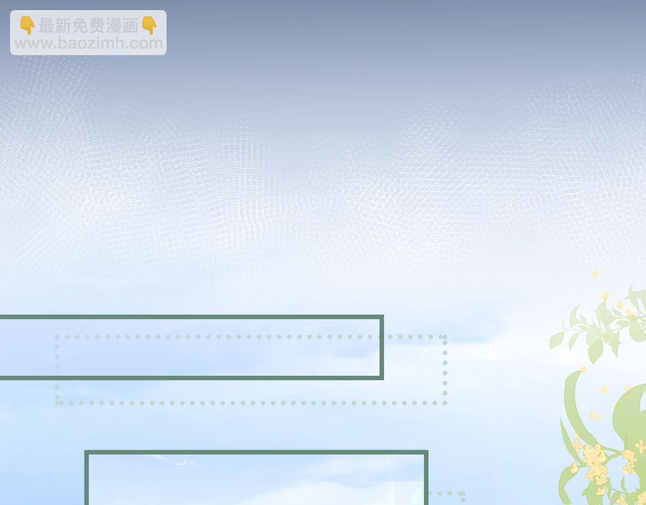 第29话 帮助(1/3)-第33话