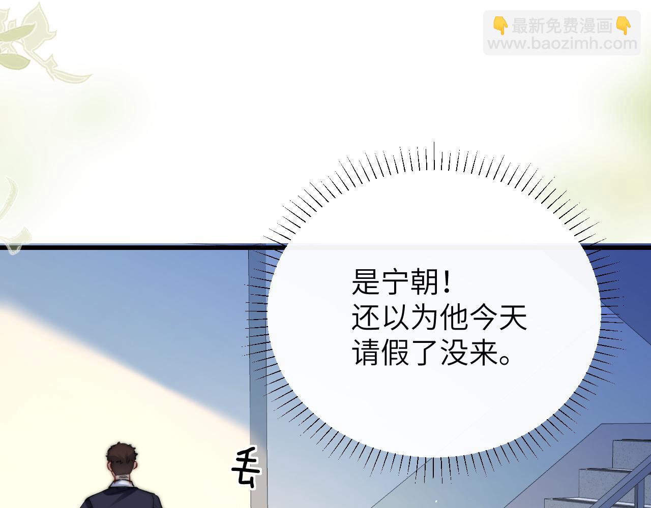第29话 帮助(1/3)-第33话