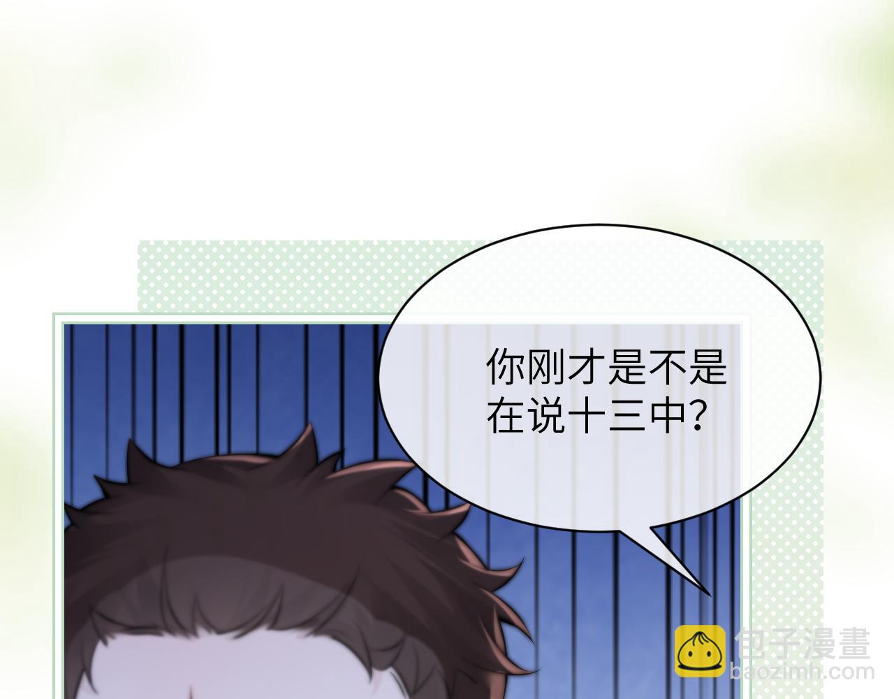 第29话 帮助(1/3)-第33话