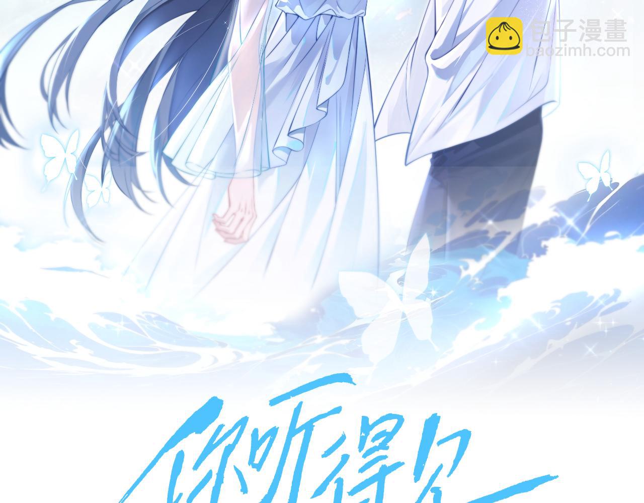 第31话 追定你了(1/3)-第35话
