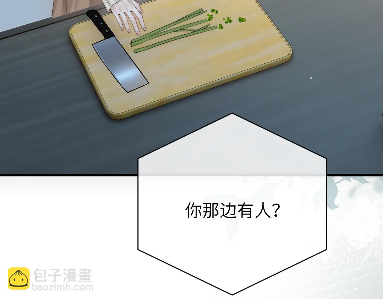 第31话 追定你了(1/3)-第35话