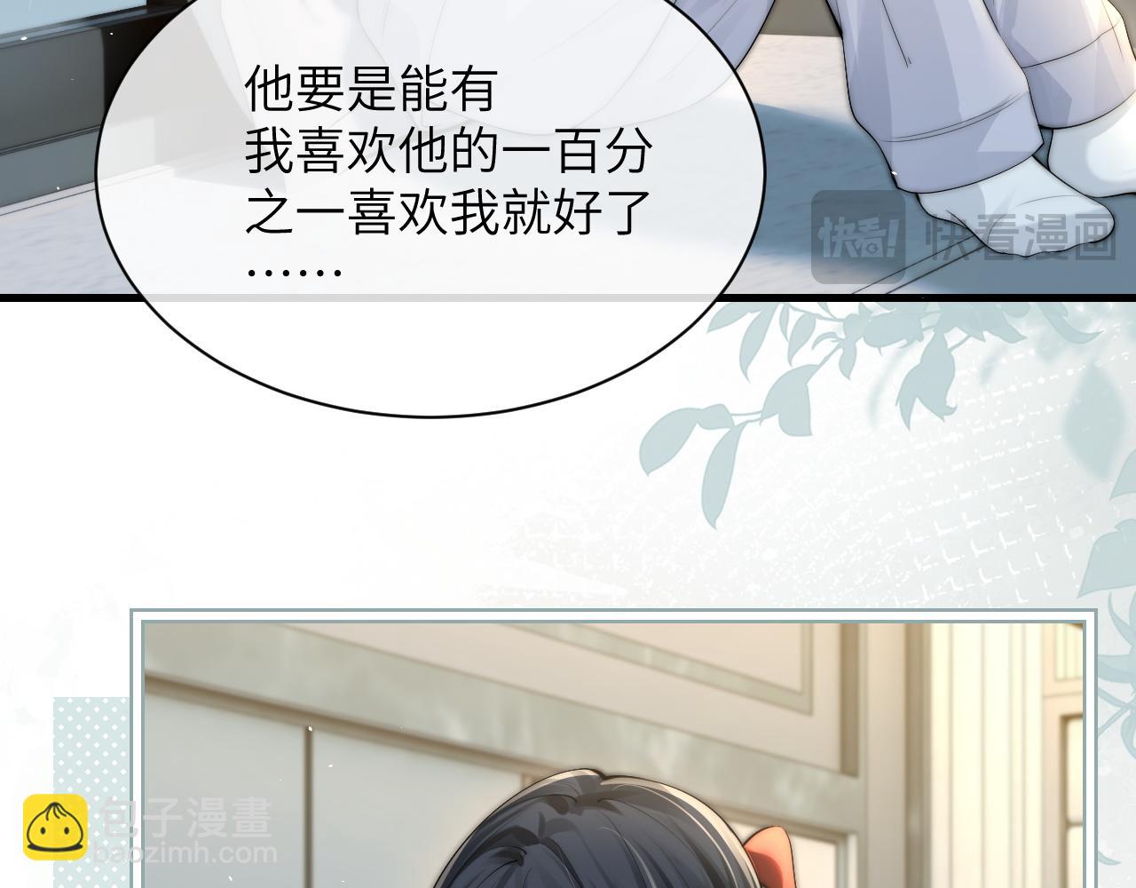 第31话 追定你了(1/3)-第35话