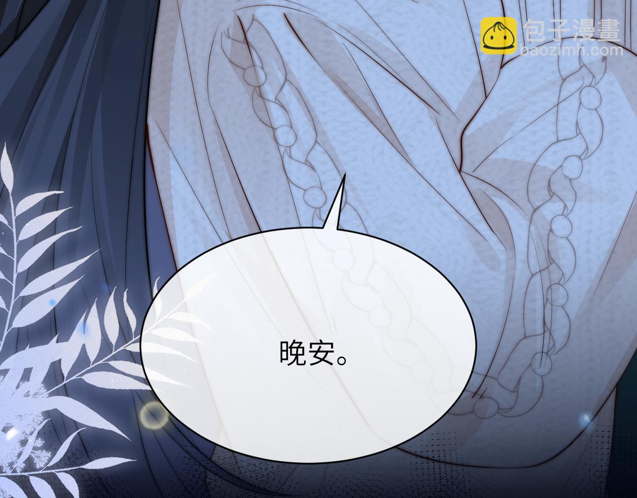 第32话 晚安，女孩(1/3)-第37话