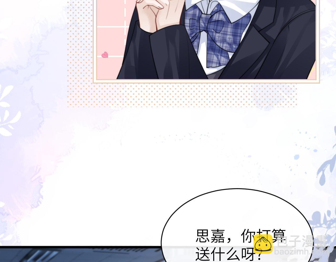 第32话 晚安，女孩(1/3)-第37话