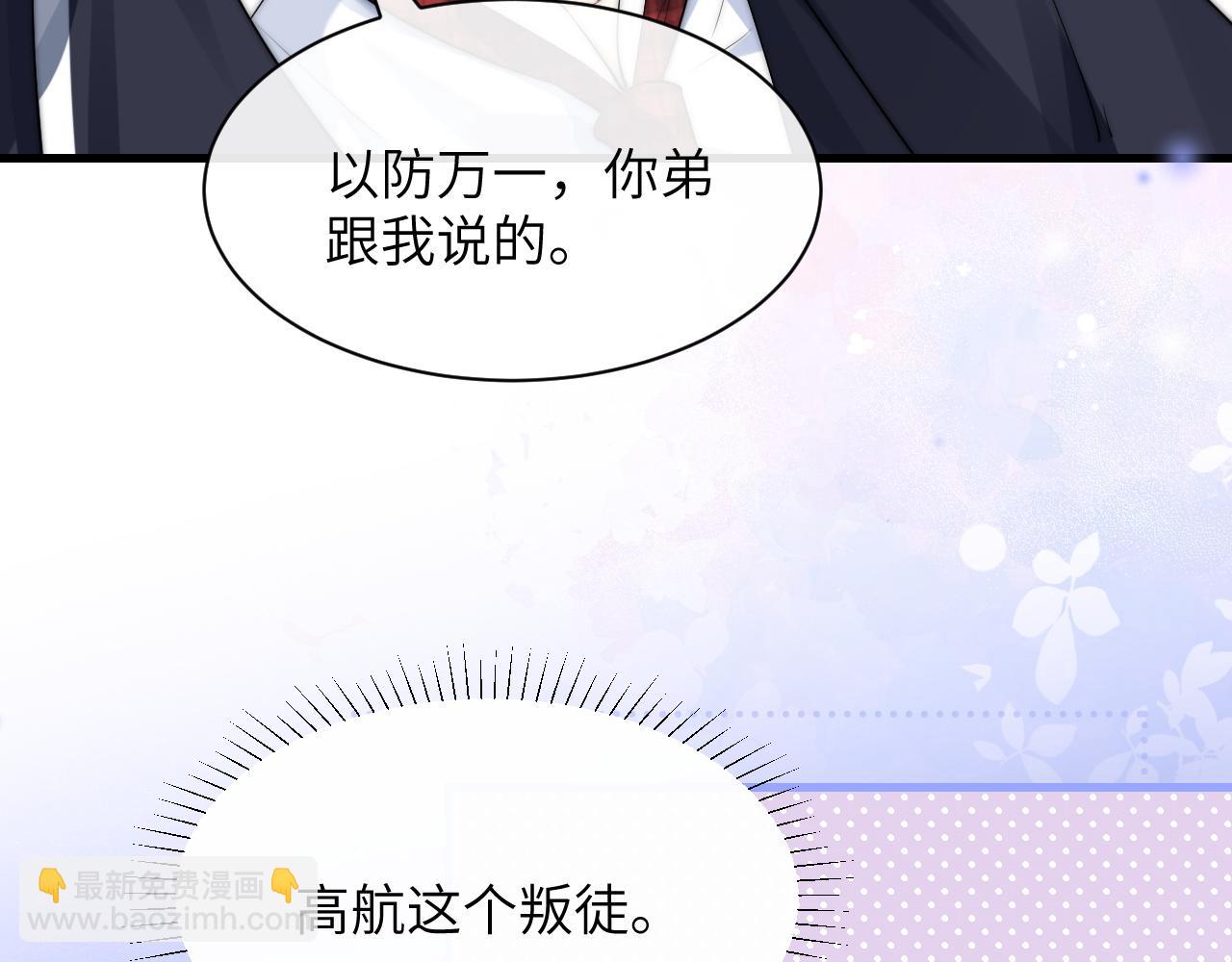 第34话 擦不掉，躲不开(1/3)-第39话