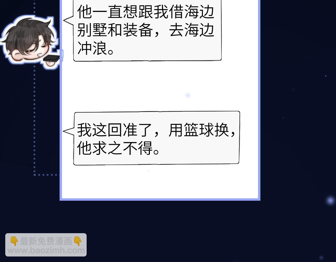 第34话 擦不掉，躲不开(1/3)-第39话