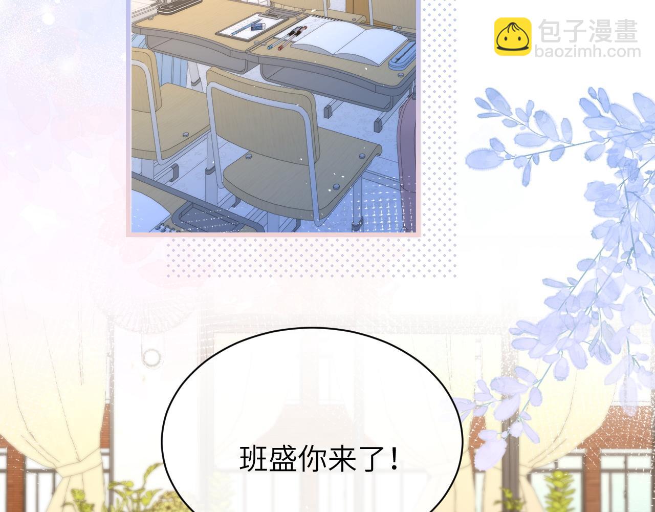 第34话 擦不掉，躲不开(1/3)-第39话