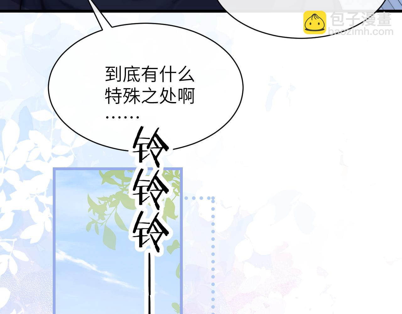 第34话 擦不掉，躲不开(1/3)-第39话