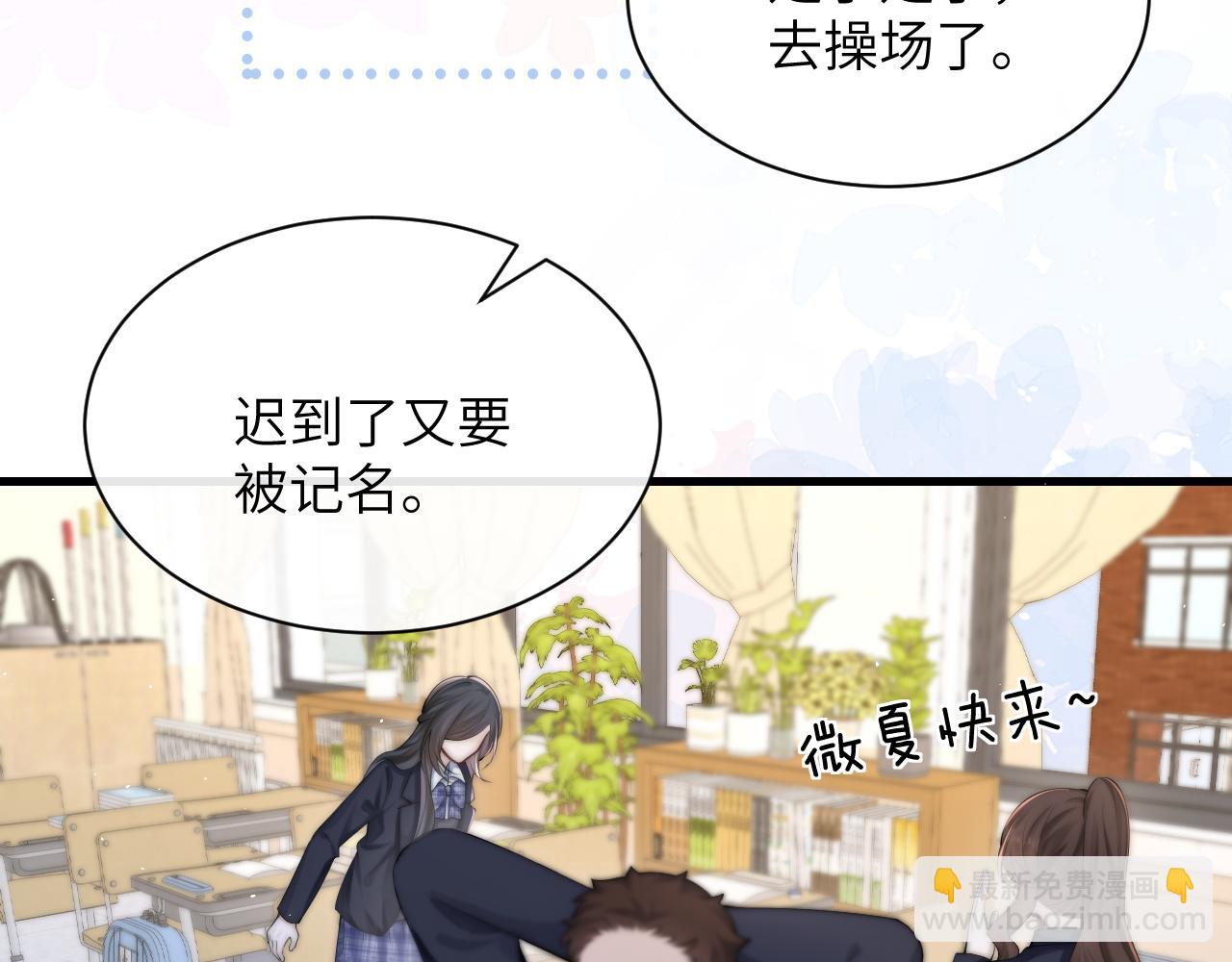 第34话 擦不掉，躲不开(1/3)-第39话