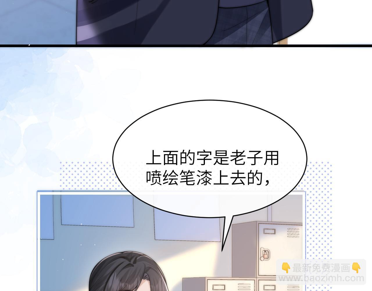 第34话 擦不掉，躲不开(1/3)-第39话