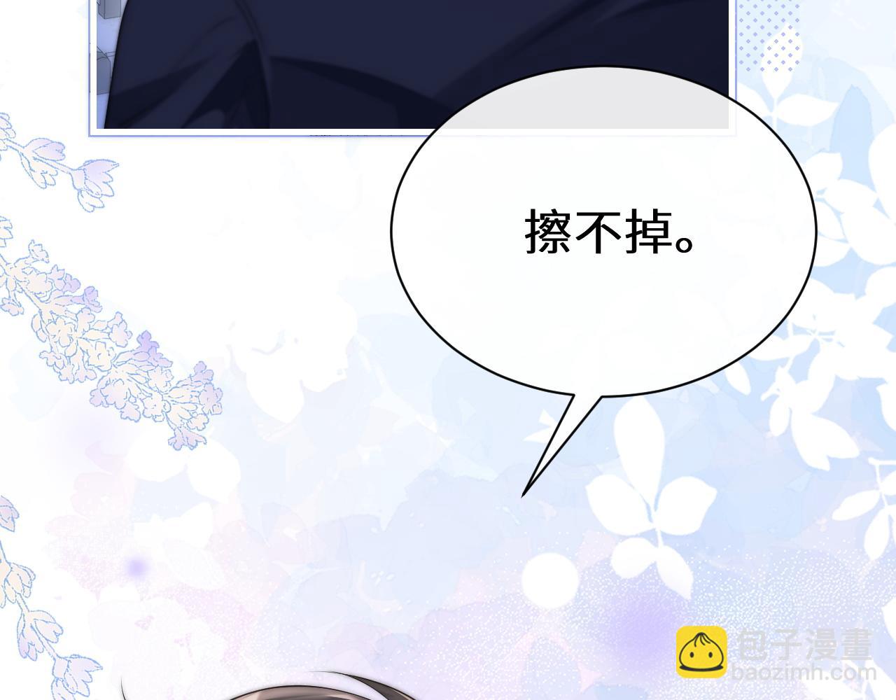 第34话 擦不掉，躲不开(1/3)-第39话