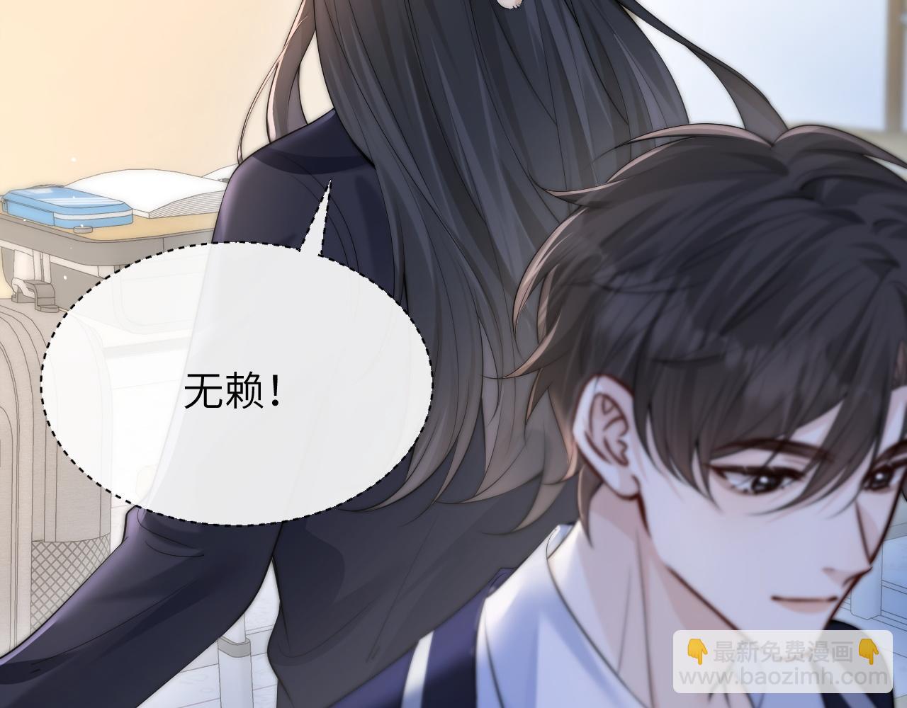 第34话 擦不掉，躲不开(1/3)-第39话