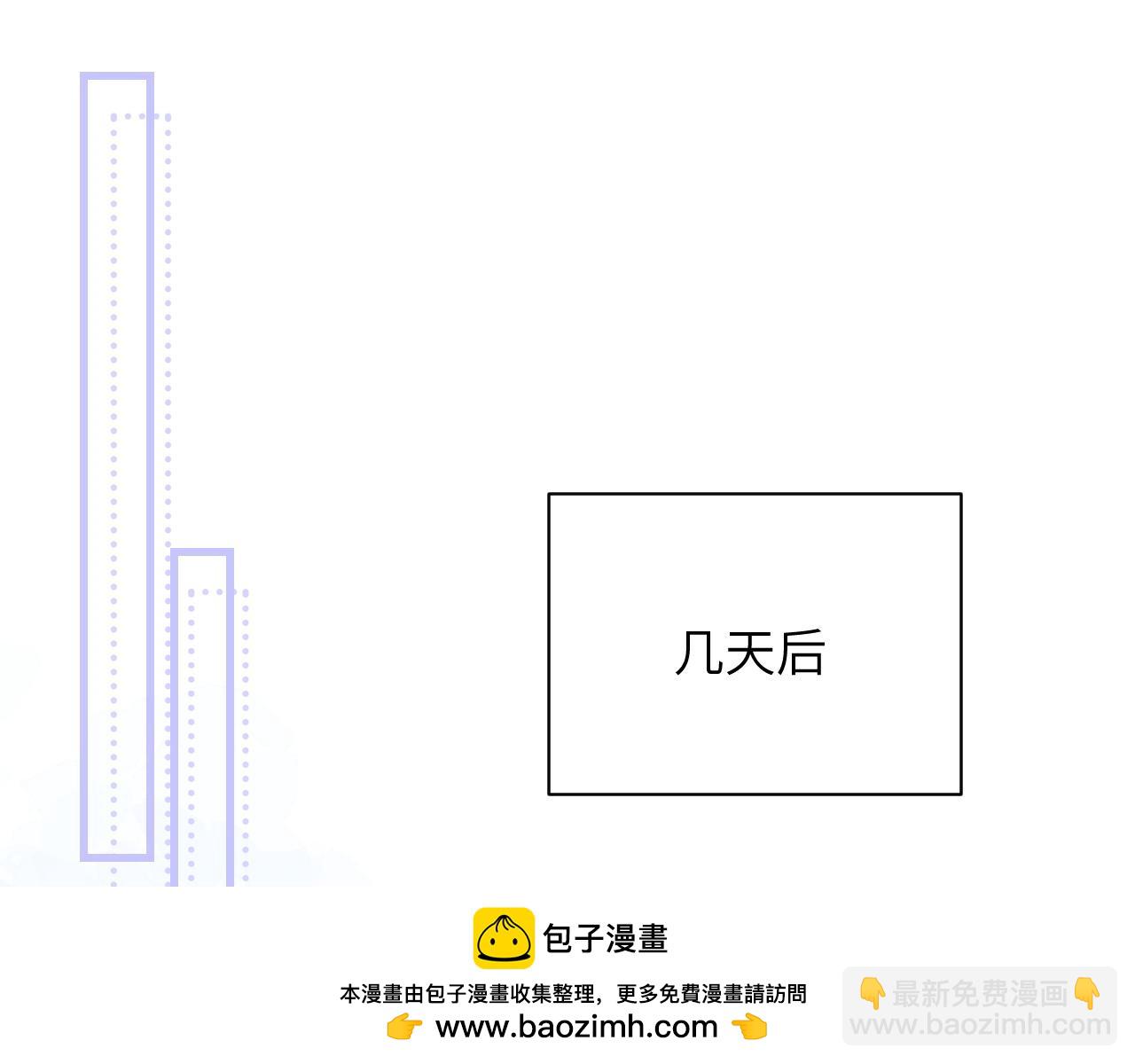 第34话 擦不掉，躲不开(1/3)-第39话