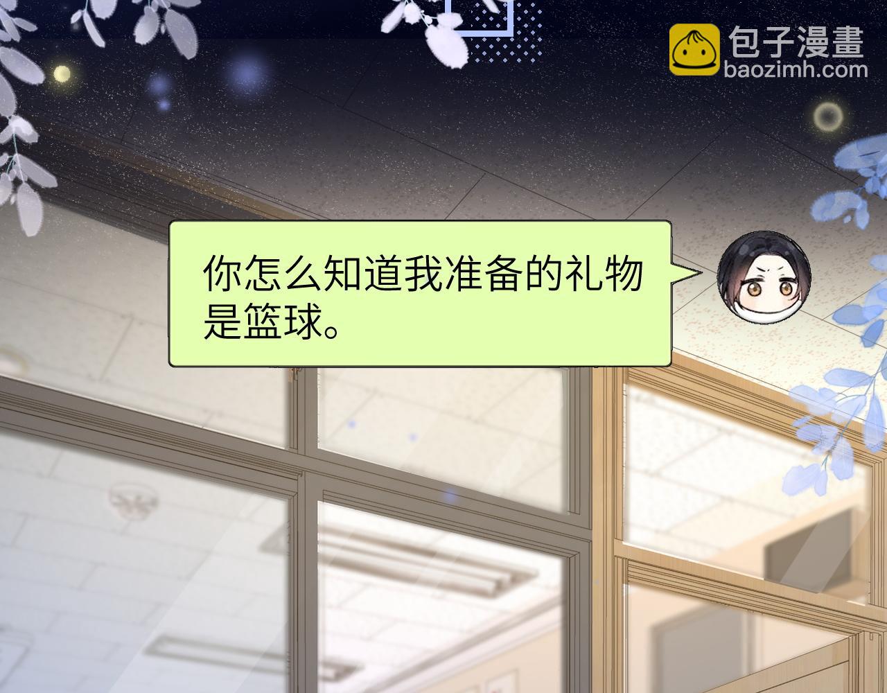 第34话 擦不掉，躲不开(1/3)-第39话