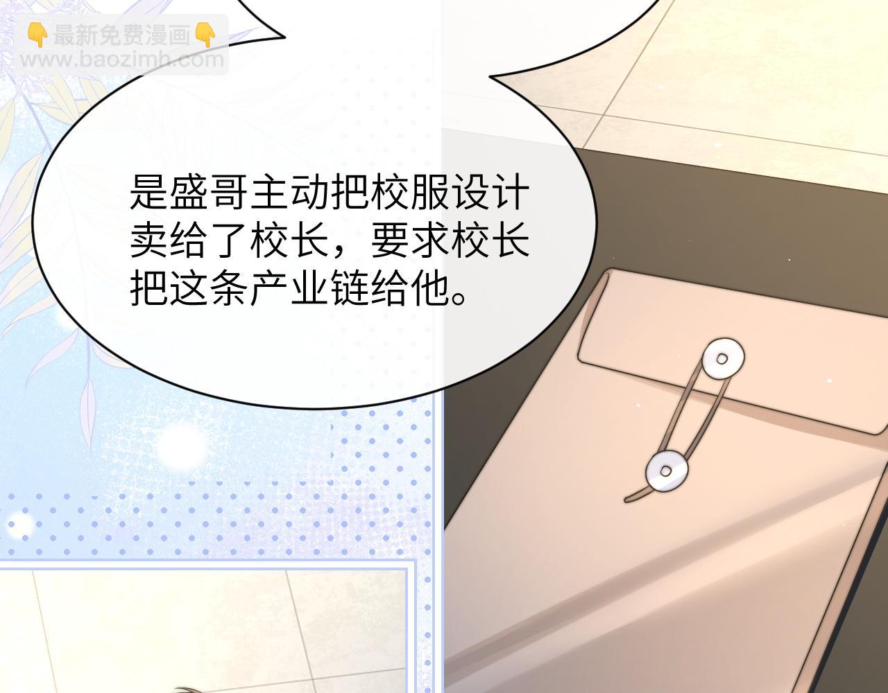 第36话 送你一道彩虹(1/3)-第41话