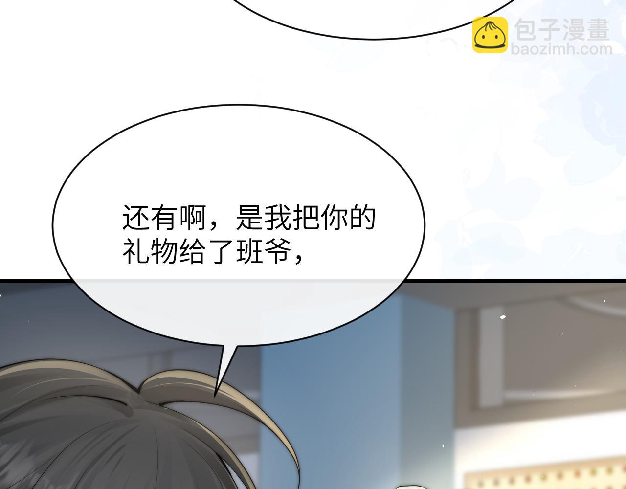 第36话 送你一道彩虹(1/3)-第41话